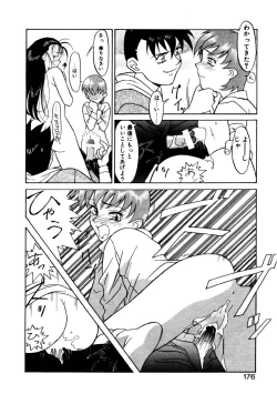 Page 173 of Sisters Brothers