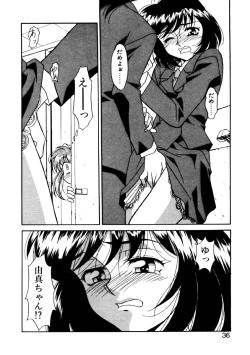 Page 33 of Sisters Brothers