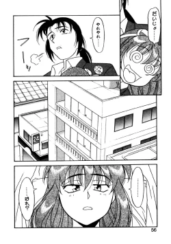 Page 53 of Sisters Brothers