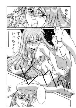 Page 81 of Sisters Brothers