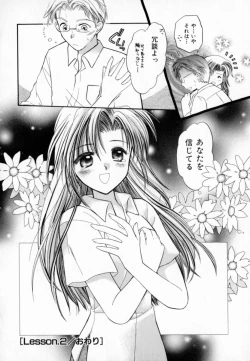 Page 108 of Pastel Colors