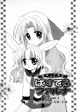 Page 112 of Pastel Colors