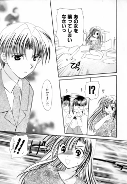 Page 119 of Pastel Colors