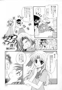 Page 121 of Pastel Colors