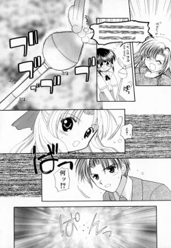 Page 122 of Pastel Colors