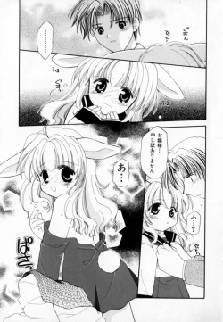 Page 127 of Pastel Colors