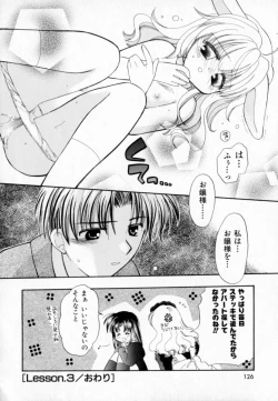 Page 130 of Pastel Colors