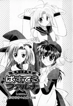 Page 131 of Pastel Colors