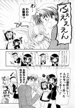 Page 133 of Pastel Colors