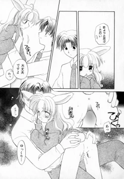 Page 139 of Pastel Colors