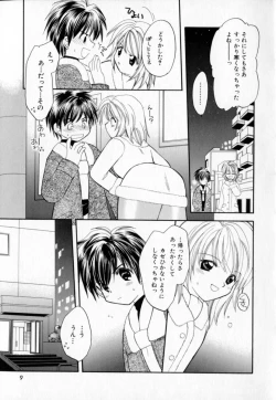 Page 13 of Pastel Colors