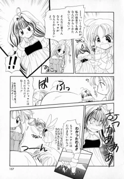 Page 161 of Pastel Colors