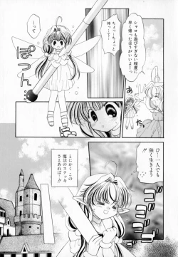 Page 163 of Pastel Colors