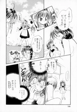 Page 170 of Pastel Colors