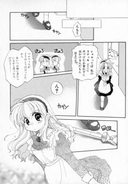 Page 178 of Pastel Colors