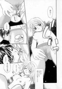 Page 17 of Pastel Colors