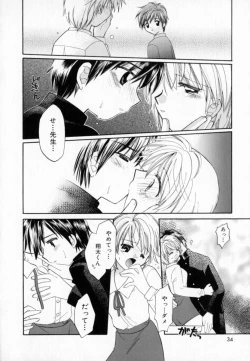 Page 38 of Pastel Colors