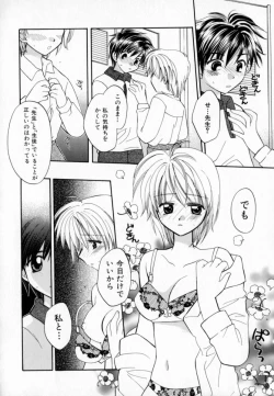 Page 44 of Pastel Colors