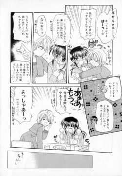 Page 50 of Pastel Colors