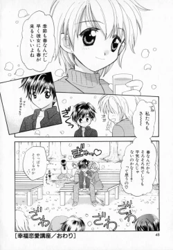 Page 52 of Pastel Colors