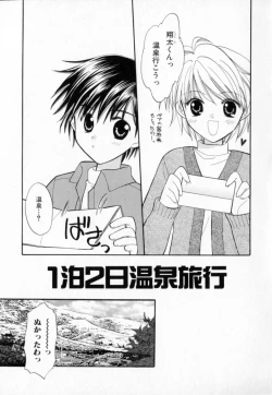 Page 53 of Pastel Colors