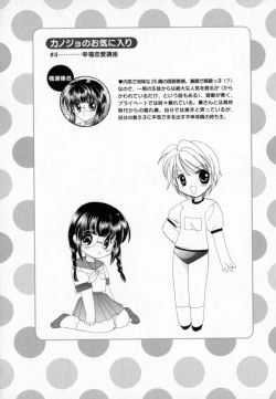 Page 58 of Pastel Colors