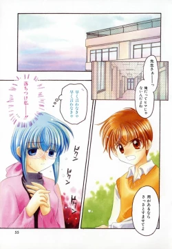 Page 59 of Pastel Colors