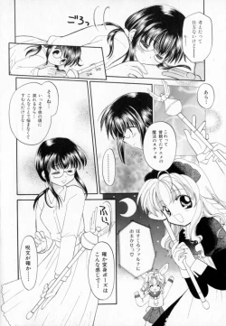 Page 66 of Pastel Colors