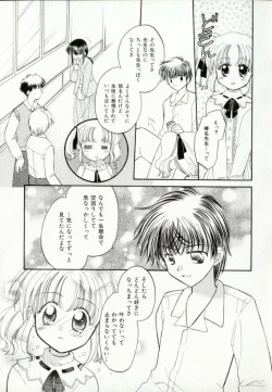 Page 71 of Pastel Colors