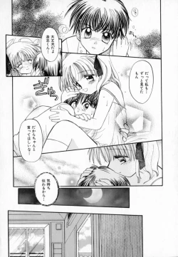 Page 80 of Pastel Colors