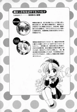 Page 84 of Pastel Colors