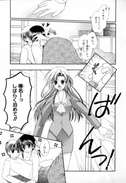 Page 85 of Pastel Colors