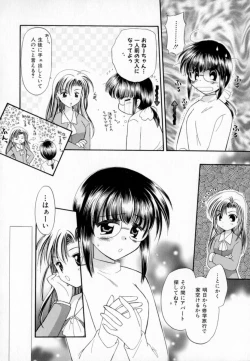 Page 88 of Pastel Colors