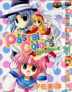 Download Pastel Colors