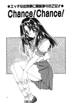 Page 4 of Otona no Yokan