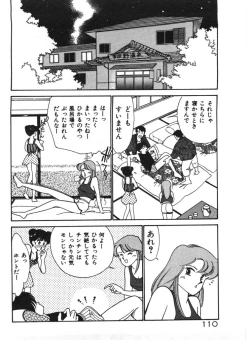 Page 110 of Tokimeki C-Girl