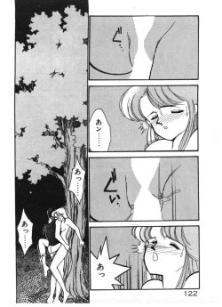 Page 122 of Tokimeki C-Girl