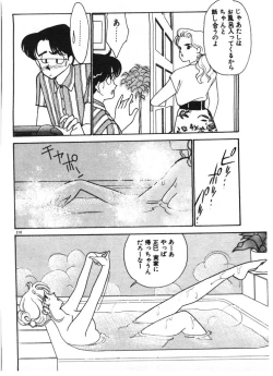 Page 210 of Tokimeki C-Girl