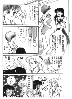 Page 28 of Tokimeki C-Girl