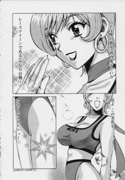 Page 153 of Quo Vadis 2