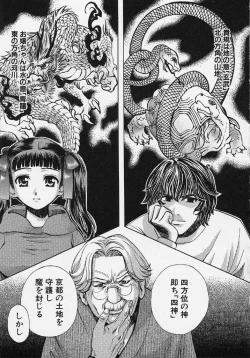 Page 16 of Quo Vadis 2