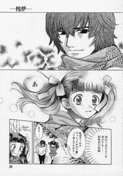 Page 24 of Quo Vadis 2