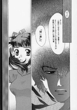 Page 28 of Quo Vadis 2