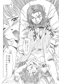 Page 103 of Sweet Bakery