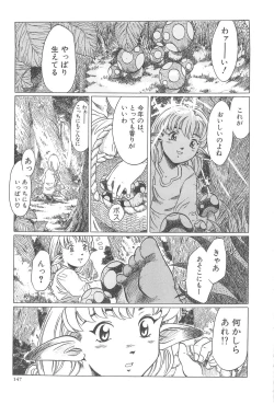 Page 147 of Sweet Bakery