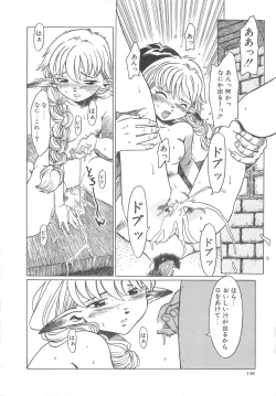 Page 158 of Sweet Bakery