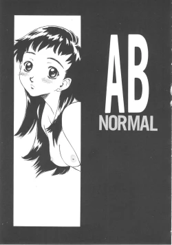 Page 23 of Sweet Bakery