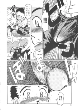 Page 56 of Sweet Bakery