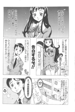 Page 5 of Sweet Bakery