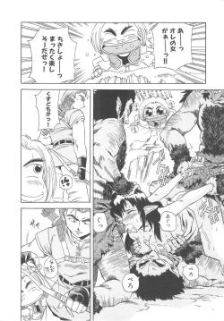 Page 78 of Sweet Bakery